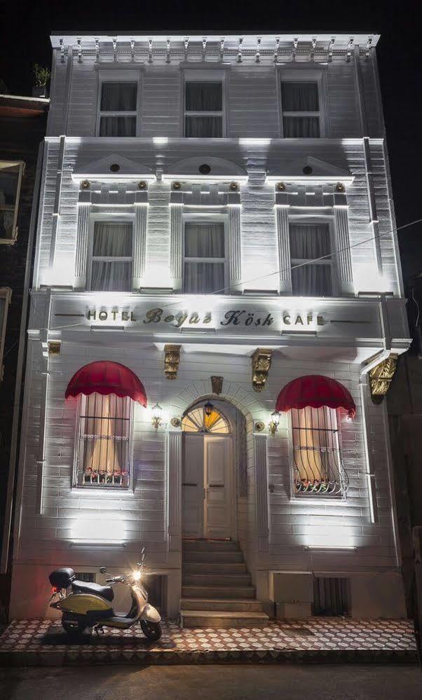 Beyaz Kosk Hotel イスタンブール エクステリア 写真